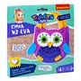 Набор для творчества Bondibon "Сумочка из EVA. Сова" (арт. ВВ2428) 1563075612