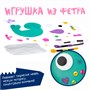 Набор для творчества Bondibon "Игрушка из фетра Птичка" (арт. ВВ2204) 732823558
