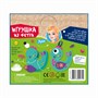 Набор для творчества Bondibon "Игрушка из фетра Птичка" (арт. ВВ2204) 732823558