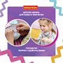 Набор для творчества Bondibon "Шарм-подвеска Лама" (арт. ВВ4716) 571552001