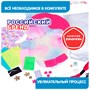 Набор для творчества Bondibon "Игрушка-подушка Единорожек" (арт. ВВ4718) 1574520161