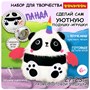 Набор для творчества ИГРУШКА ПОДУШКА «ШИТЬ ПРОСТО!», панда, Bondibon (арт. ВВ5558) 1452300831