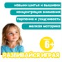 Набор для творчества Bondibon "Любимая игрушка своими руками: Кукла-мишка" (арт. ВВ4711) 1751620761