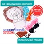 Набор для творчества Bondibon "Любимая игрушка своими руками: Кукла-мишка" (арт. ВВ4711) 1751620761