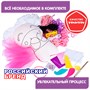 Набор для творчества Bondibon "Любимая игрушка своими руками: Кукла-единорожек" (арт. ВВ4713) 410595148