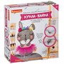 Набор для творчества Bondibon "Любимая игрушка своими руками: Кукла-зайка" (арт. ВВ4712) 1993917322