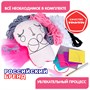 Набор для творчества Bondibon "Любимая игрушка своими руками: Кукла-зайка" (арт. ВВ4712) 1993917322