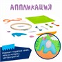 Набор для творчества Bondibon "Аппликация из фетра на пяльцах Слоник на прогулке" (арт. ВВ2696) 1300277746