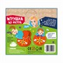 Набор для творчества Bondibon "Игрушка из фетра. Матрешка" (арт. ВВ2202) 1605398545