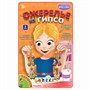 Набор для творчества Bondibon "Ожерелье из гипса Лошадка и Сова" (арт. ВВ1430) 128373333