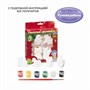 Набор для творчества "Ёлочные украшения" (паровоз,снеговик,колокольчик,лошадка) (арт. ВВ1568) 1155846228