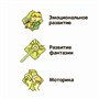 Набор для творчества "Ёлочные украшения" Колокольчик на карте домик (арт. ВВ1602) 1492956848