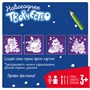 Набор для творчества BONDIBON. Новогодние бархатные раскраски ( фиолетовый фон) (арт. ВВ3012) 1659647535