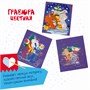 Набор для творчества BONDIBON. Новогодняя цветная гравюра (для девочки) (арт. ВВ3010) 1290684214