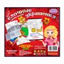 Набор для творчества Bondibon"Ёлочные украшения с 3D эффектом" 20 ёлочных украшений (арт. ВВ1218) 244676796