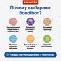 Набор для творчества "Самая компактная ёлка" на ткани 120*160см Bondibon (арт. ВВ1936) 2018548409