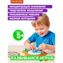 Набор для рисования механический спирограф "ЧУДЕСНЫЕ УЗОРЫ" 6 цветных фломастеров, бумага Bondibon (арт. ВВ2624) 1546066045