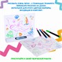 Доска для рисования "ПОДВОДНЫЙ МИР" с 3D эффектом Bondibon (арт. ВВ3115) 346429434