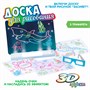 Доска для рисования "ПОДВОДНЫЙ МИР" с 3D эффектом Bondibon (арт. ВВ3115) 346429434