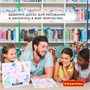 Доска для рисования "ПОДВОДНЫЙ МИР" с 3D эффектом Bondibon (арт. ВВ3115) 346429434