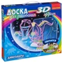 Доска для рисования "ДИНОЗАВРЫ" с 3D эффектом Bondibon (арт. ВВ3114) 1515360767