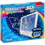 Планшет для рисования" ОКЕАН" с 3D эффектом Bondibon (арт. ВВ3301) 1011155948