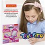 Набор для творчества Bondibon "Набор маленькой принцессы" (арт. ВВ2645) 120381689