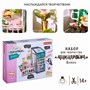 Набор для творчества Bondibon Румбокс "Балкон" 13,5х19х17,5 см (арт. ВВ3339) 1018659028
