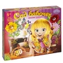 Набор для творчества Bondibon "Сад Бабочек 3D" (арт. ВВ1347) 122380063