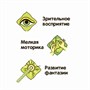 Набор для творчества Bondibon "Вырезай-ка" от 7 лет (арт. ВВ2985) 155921942