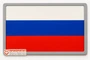 Настенная панель Флаг России 393346345