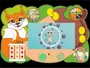 Интерактивная панель с бизибордом Service.Interactive "Белка" (4-5 лет) 784945523