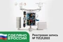 Образовательный набор «Школьная метеостанция ЙоТик М2» 462745882