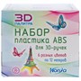 Набор ABS-пластика для 3D-ручки, 6 цветов, 12 метров HONYA SC-ABS-06 1515906238