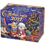 Сладкий новогодний набор «Зимний спорт» 730129151