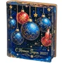 Подарок на Новый год «Книга чудес» 270902003
