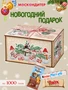 Сладкий подарок на Новый год «Снежное настроение» 898568680