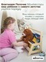Полка напольная для книг и игрушек 1820708830
