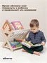 Полка напольная для книг, стеллаж 1203310951