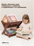Полка напольная для книг, стеллаж детский коричневый 809341211
