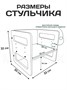 Детский стол и стул от 1 года для малышей розовый 959666037