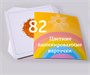 Программно-методический комплекс «Школа профессора Дроздова» 629973836