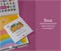 Программно-методический комплекс «Школа профессора Дроздова» 629973836