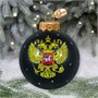 Шар "Герб России" черный, серия "ВС", 100 мм., в подарочной упаковке 179458782