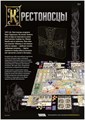 Журнал "Мир фантастики" №260 1583967504