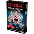 Манчкин: Подземелья & подземелья 1375006286