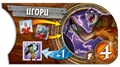 Small World: Коллекция дополнений № 2 944722373