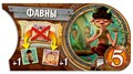 Small World: Коллекция дополнений № 2 944722373