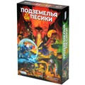 Подземелья и пёсики 215270240