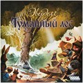 Эверделл: Туманный лес 1539303882